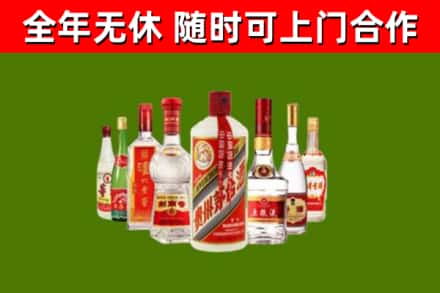 安远县烟酒回收八大名酒.jpg