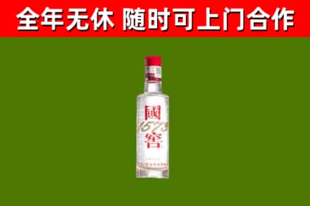 安远县烟酒回收1573酒.jpg