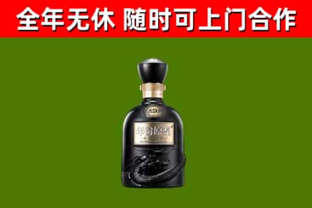 安远县烟酒回收古20酒.jpg