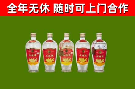 安远县烟酒回收公斤五粮液.jpg