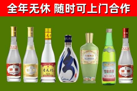 安远县烟酒回收汾酒系列.jpg