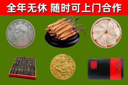 安远县烟酒回收名贵礼品.jpg